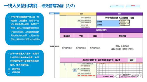 新形勢下客戶服務體系建設的新思考 聚焦信息系統(tǒng)運行維護服務