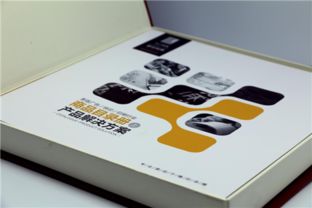 智能商品目錄冊 將客戶在店滯留時間轉化為盈利機會